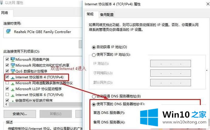 win10的解决教程