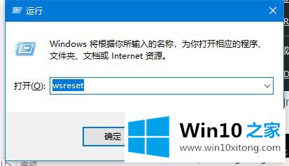 win10的解决教程