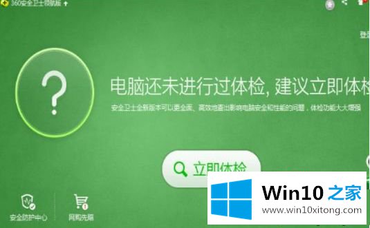 win10键盘部分按键错乱的具体处理手法