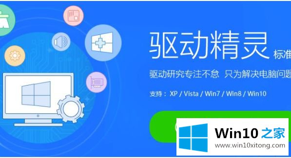 win10键盘部分按键错乱的具体处理手法