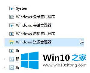 win10家庭版打开或关闭系统图标网络图标灰色怎么修改的处理步骤