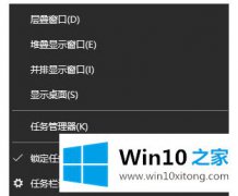 技术传授win10家庭版打开或关闭系统图标网络图标灰色怎么修改的处理步骤