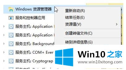 win10家庭版打开或关闭系统图标网络图标灰色怎么修改的处理步骤