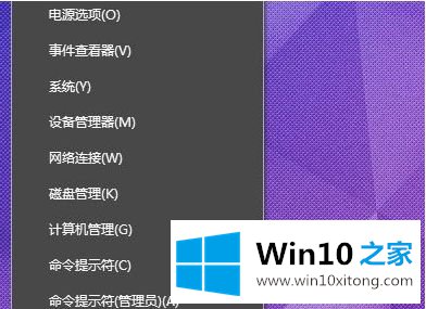 win10家庭版电池图标消失的解决方法