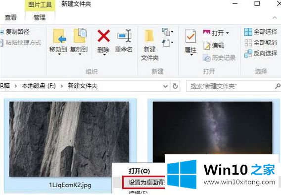 win10怎么设置不同屏幕背景的修复操作