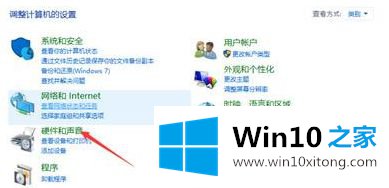 win10机箱前置耳机孔没反应的修复教程