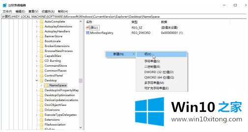 win10恢复回收站已删除东西操作方法的详尽操作要领