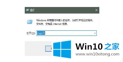 win10恢复回收站已删除东西操作方法的详尽操作要领