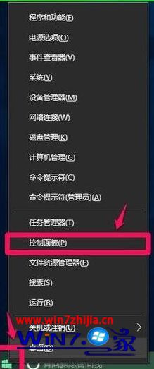 win10所有快捷键失效的处理手段