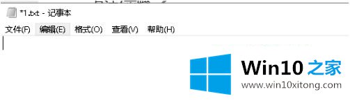 win10记事本怎么修改格式的完全解决手法