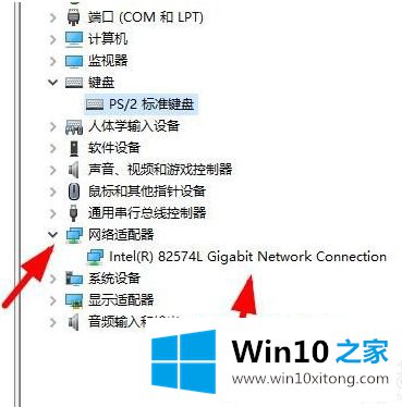 win10计算机休眠后鼠标不能唤醒了的操作步骤