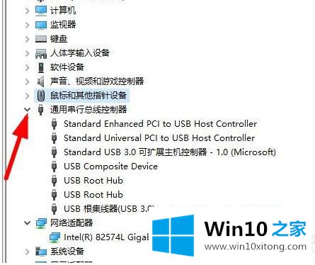 win10计算机休眠后鼠标不能唤醒了的操作步骤