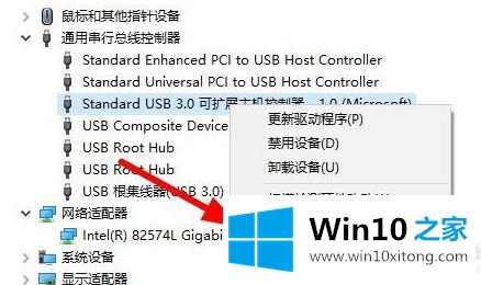 win10计算机休眠后鼠标不能唤醒了的操作步骤