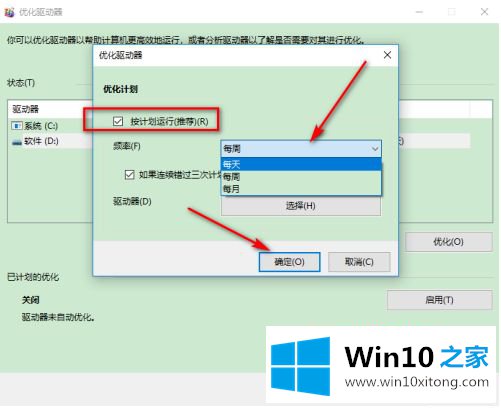 win10机械硬盘复制文件速度一开始快后来变慢怎么修复的具体操作伎俩