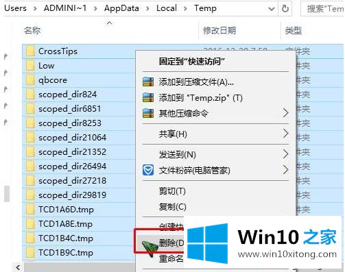 win10彻底卸载cad的途径