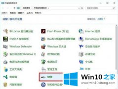 本文告诉你win10键盘按键速度在哪里设置的具体处理措施