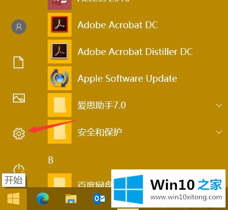 win10没有可变刷新率选项的完全解决手段