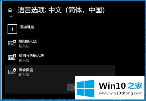 win10的完全解决方法