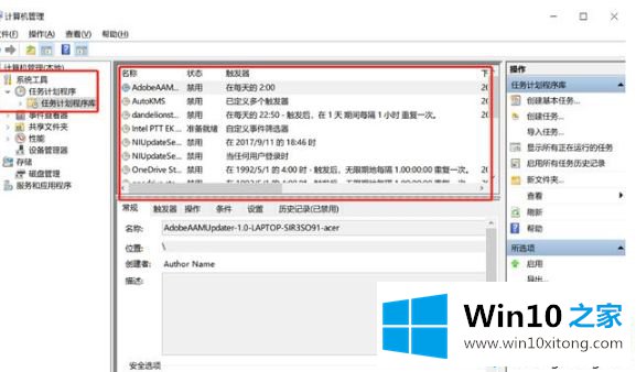 win10老是弹出可选功能如何关闭的完全操作手法