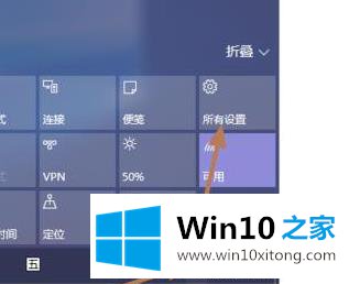 win10盒盖不熄屏设置方法的具体解决手段