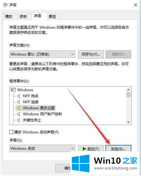 win10的修复手段