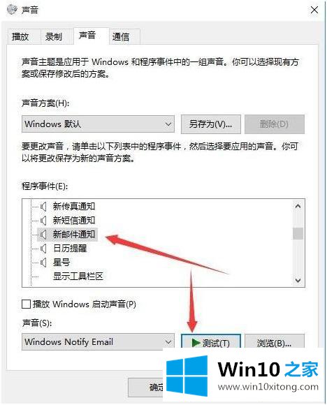 win10的修复手段