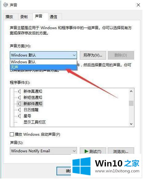 win10的修复手段