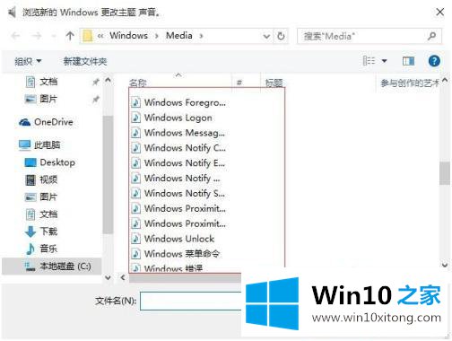 win10的修复手段