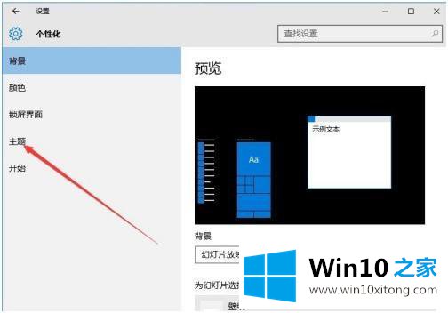 win10的修复手段