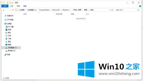 win10怎么清理启动项的详尽处理步骤