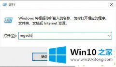 关于处理win10网盘删除wps方法的详尽解决教程