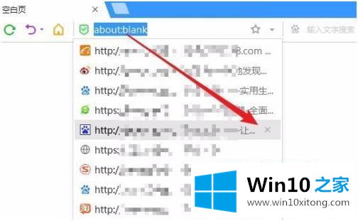 win10怎么清除浏览器下拉地址的具体解决方式