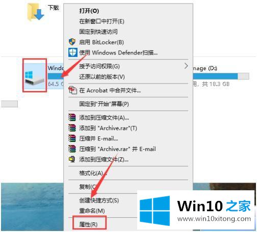 win10怎么清楚已卸载应用的具体操作对策