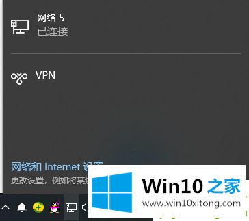 Win10电脑连不上网的具体操作伎俩