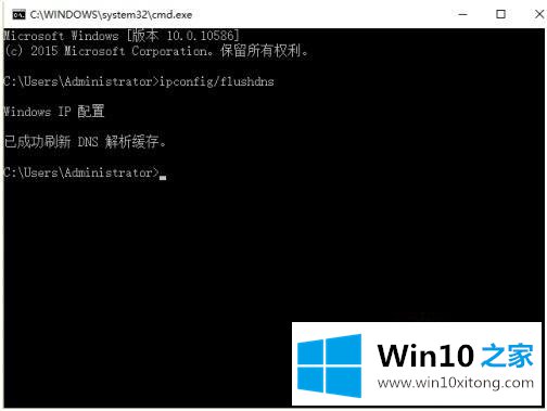 win10怎么清理网络缓存的完全解决法子