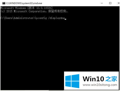 win10怎么清理网络缓存的完全解决法子