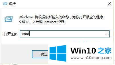 win10怎么清理网络缓存的完全解决法子