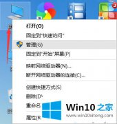 编辑设置win10开机屏幕狂闪不停什么情况的详尽处理办法