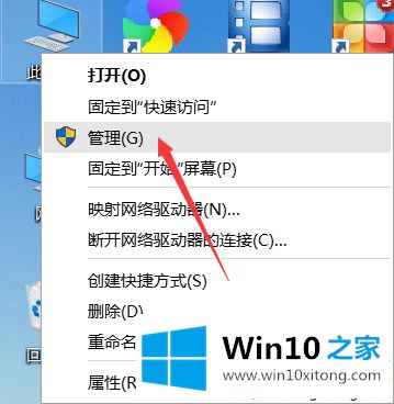 win10开机屏幕狂闪不停什么情况的详尽处理办法