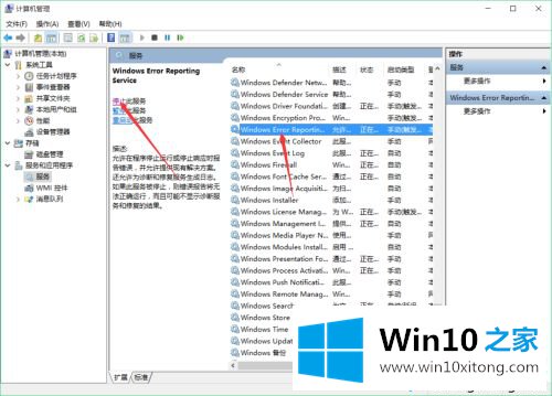 win10开机屏幕狂闪不停什么情况的详尽处理办法