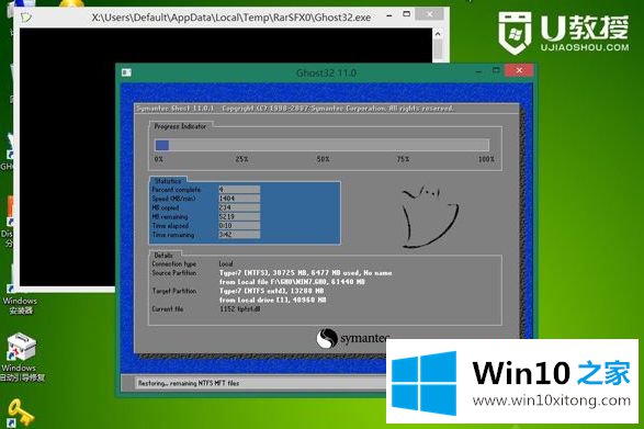 WIN7的详细处理要领