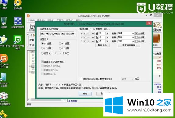 WIN7的详细处理要领