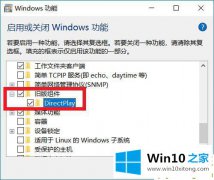 图文教你Win10纯净版任务栏全屏不消失不会自动隐藏的教程