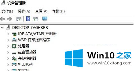 win101的图文方法