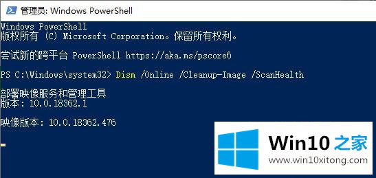 win101的图文方法