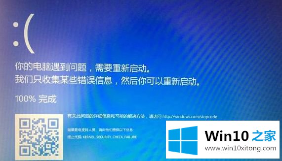 win101的图文方法