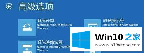 win101的图文方法