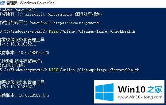 win101的图文方法