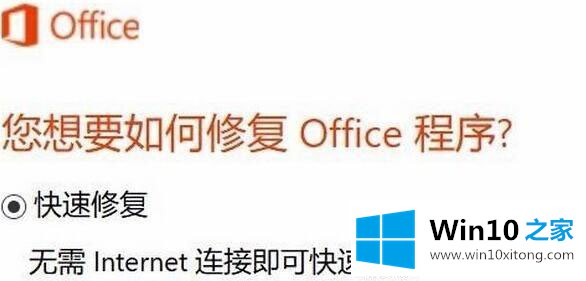 Windows10纯净版系统右键新建没有office选项的完全操作要领