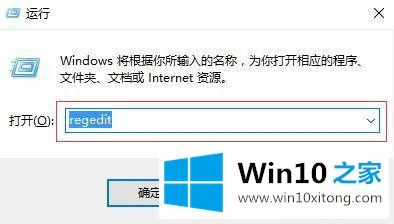 Windows10纯净版系统右键新建没有office选项的完全操作要领